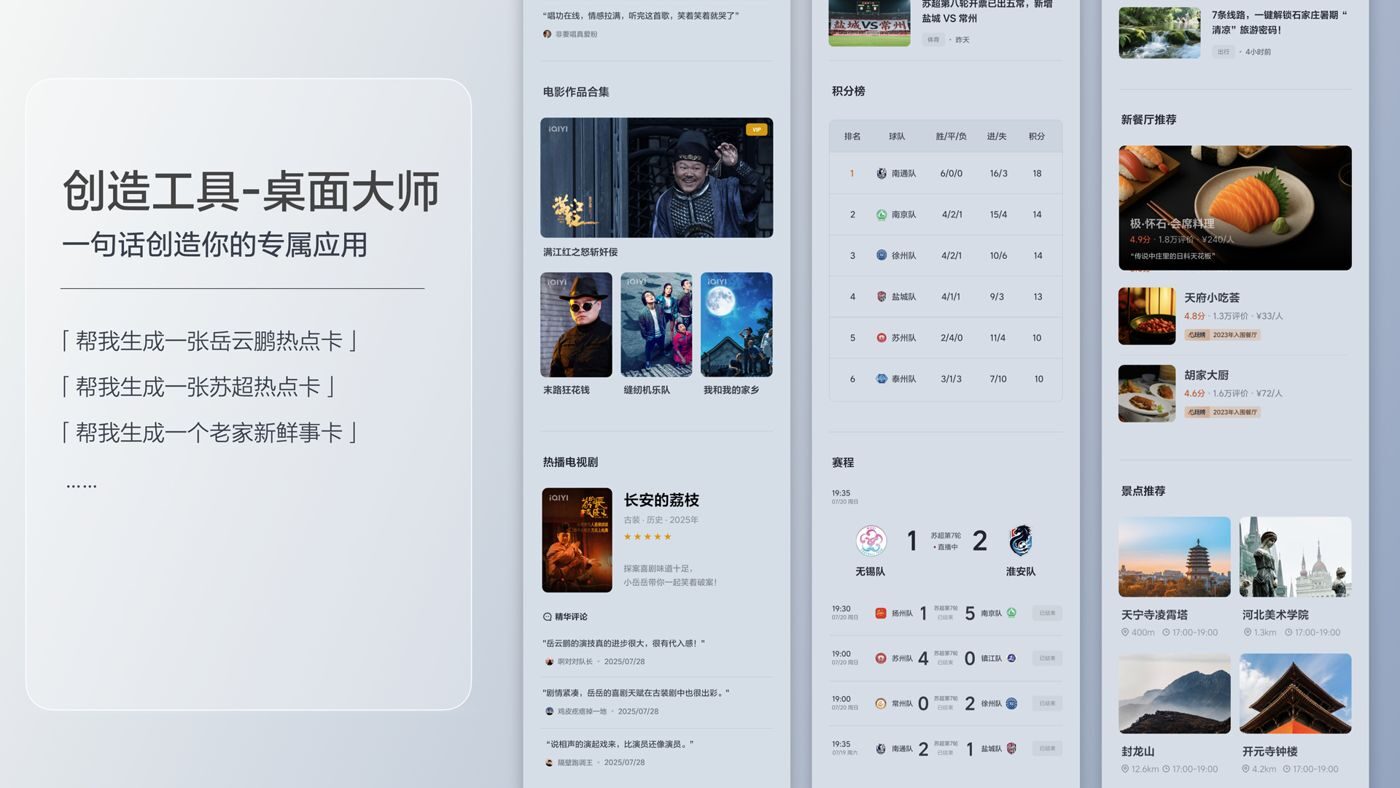 250729_EVO真人i8发布会_16比9_final.200.jpg 250729_EVO真人i8发布会_16比9_final.200.jpg
